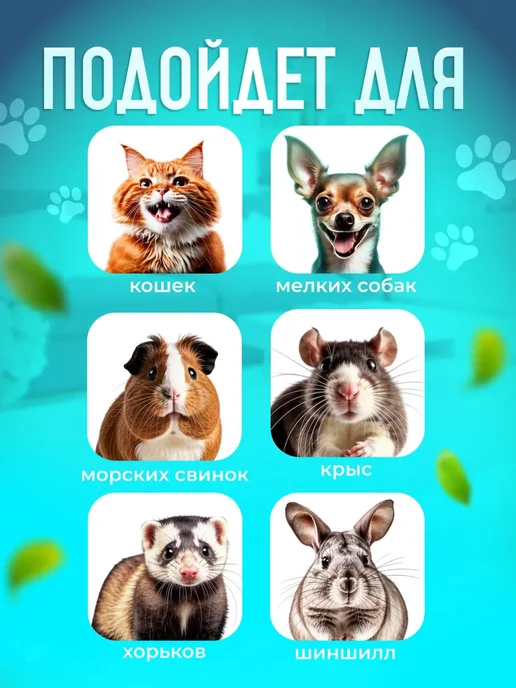 Когтерезка для кошек и собак, белый, фото 3
