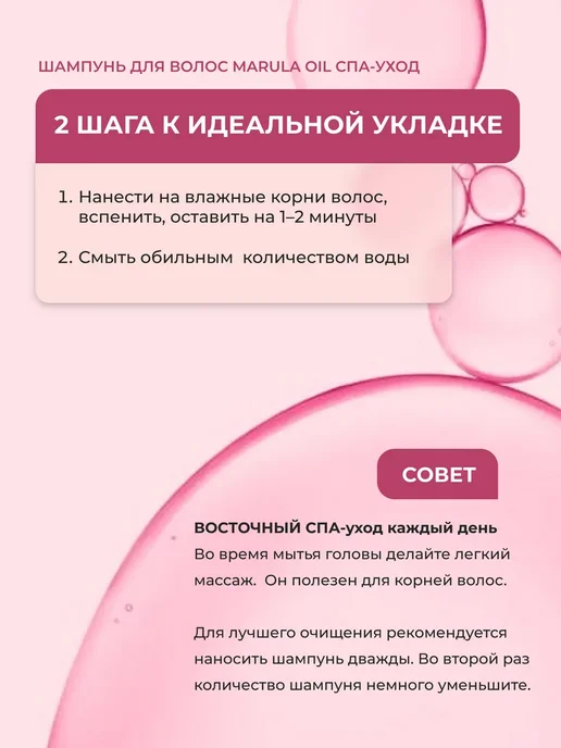 Косметический набор шампунь бальзам маска спрей для блеска, вариант, фото 5
