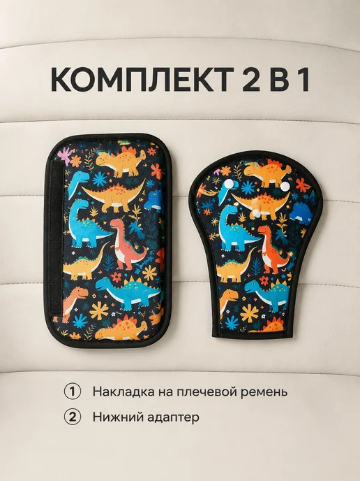Накладка на ремень безопасности, черный, фото 6