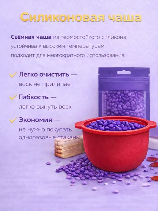 Воскоплав баночный набор для депиляции, черный, фото 2