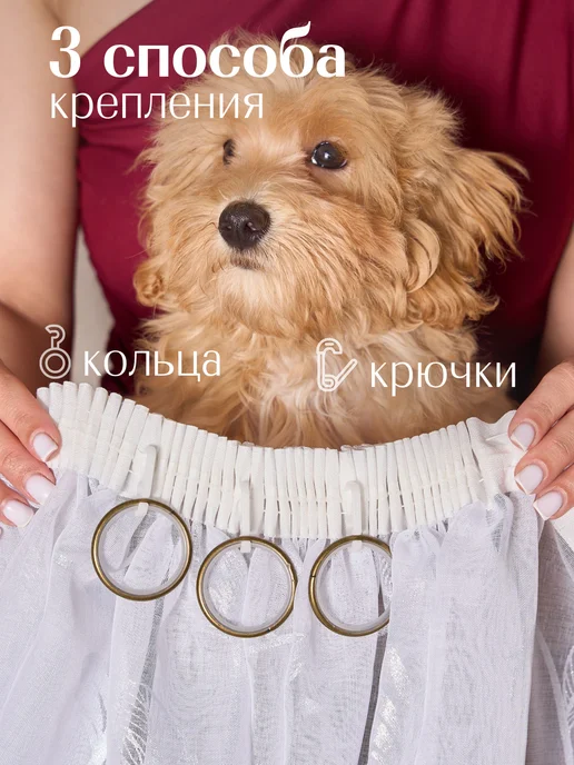 Тюль Zakiya тюль на кухня 200х250 современная на ленте, 200x250, фото 6