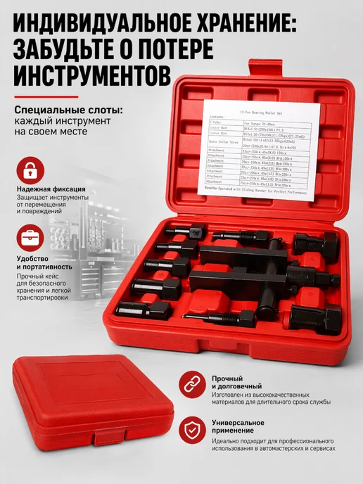 Набор съемников внутренних подшипников мотоцикла, 10 шт, 10 шт, фото 7