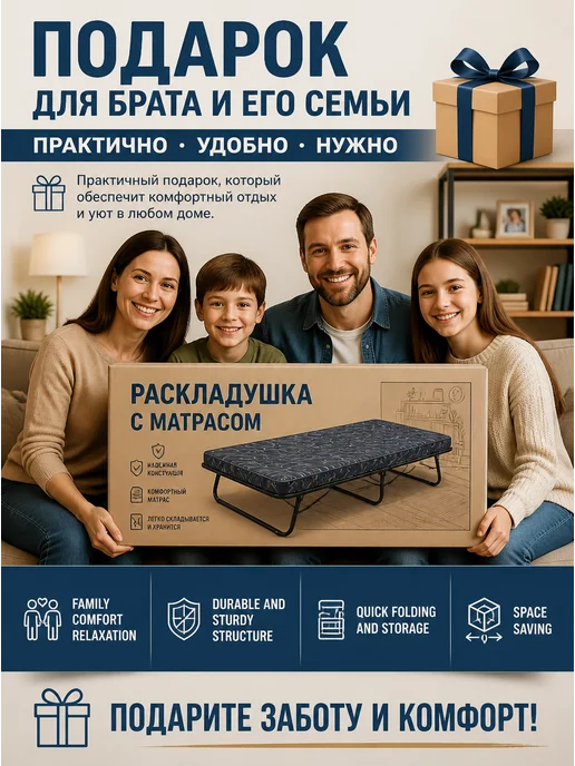 rutvan Раскладушка с матрасом взрослая, 200*83*38см, вариант, фото 2
