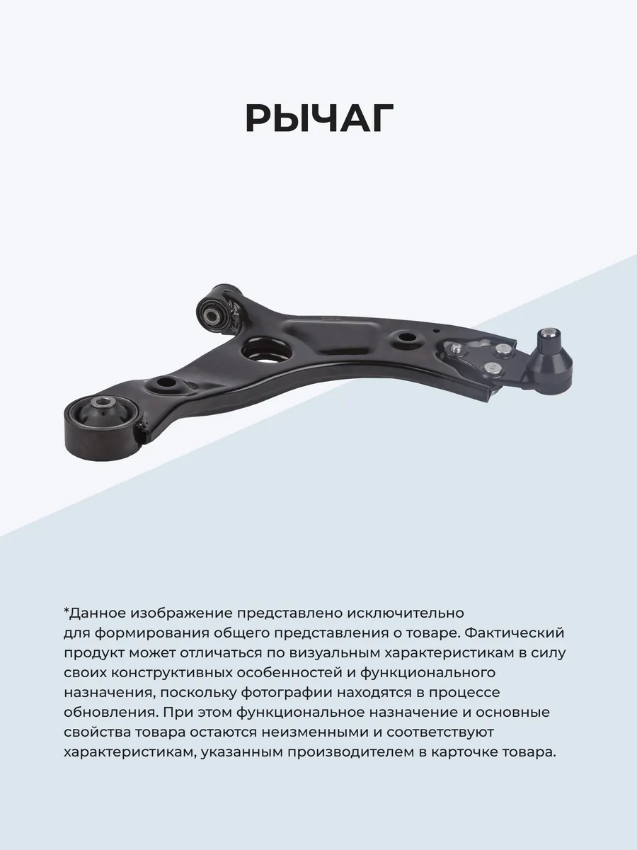 Рычаг передний GEELY COOLRAY 19-