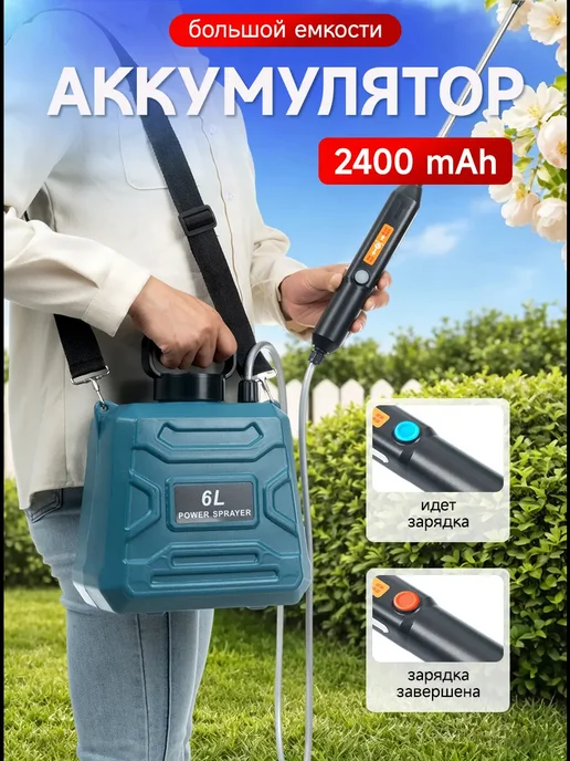 GardenTech Опрыскиватель садовый электрический 6 литров для воды, 6 л, фото 2
