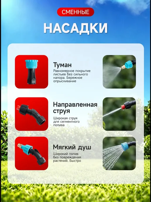 GardenTech Опрыскиватель садовый электрический 6 литров для воды, 6 л, фото 5