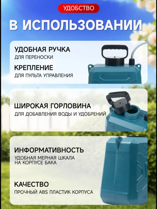 GardenTech Опрыскиватель садовый электрический 6 литров для воды, 6 л, фото 6