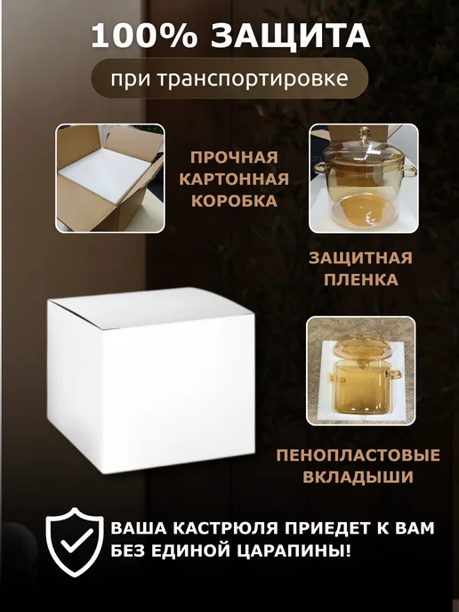 New Way Look Чайник заварочный стеклянный с крышкой и подставкой, 580 мл, фото 6