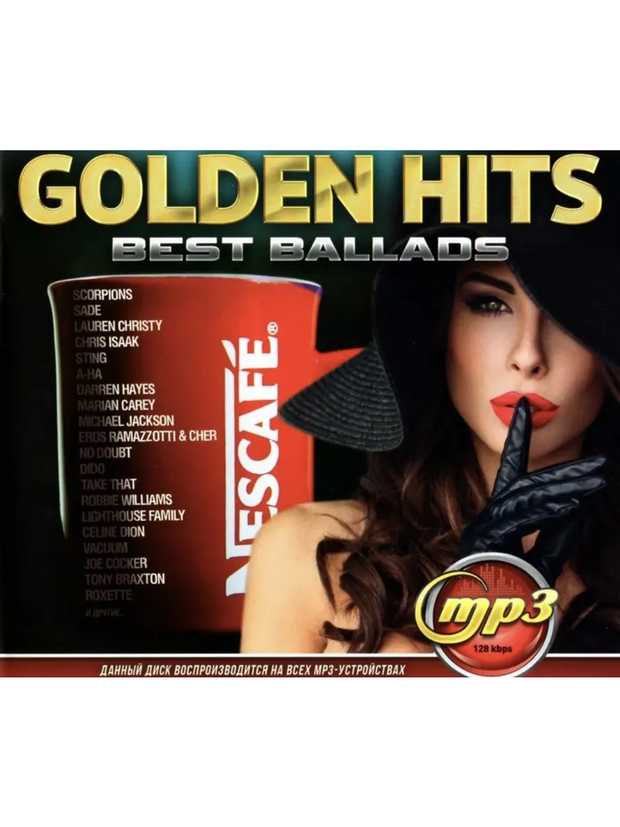 Golden Hits Best Ballads, сборник мр3