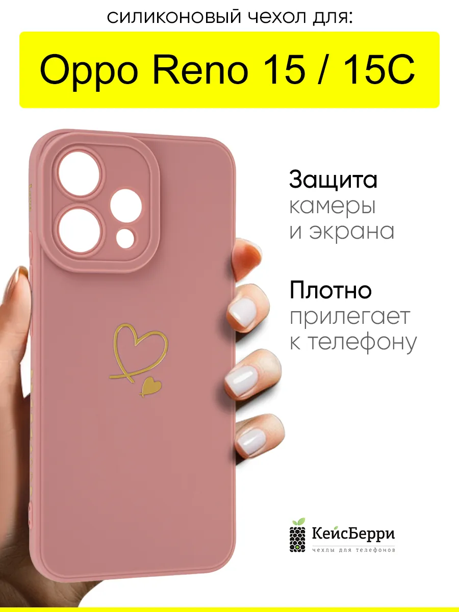 Чехол для Oppo Reno 15 / Oppo Reno 15C, серия Picture