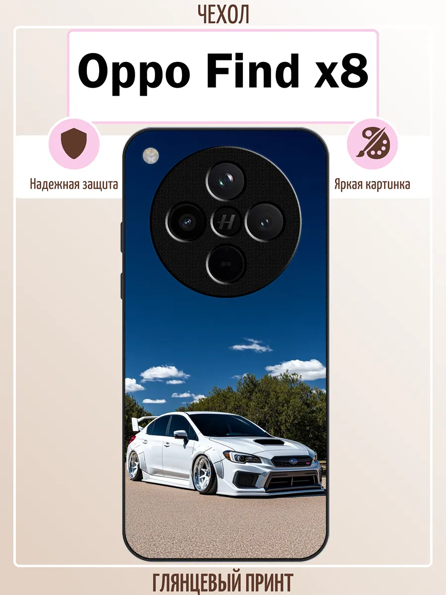 Чехол на OPPO Find X8 subaru wrx