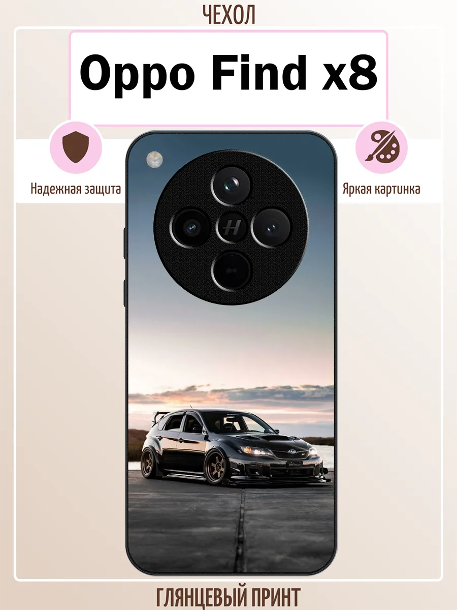 Чехол на OPPO Find X8 субару
