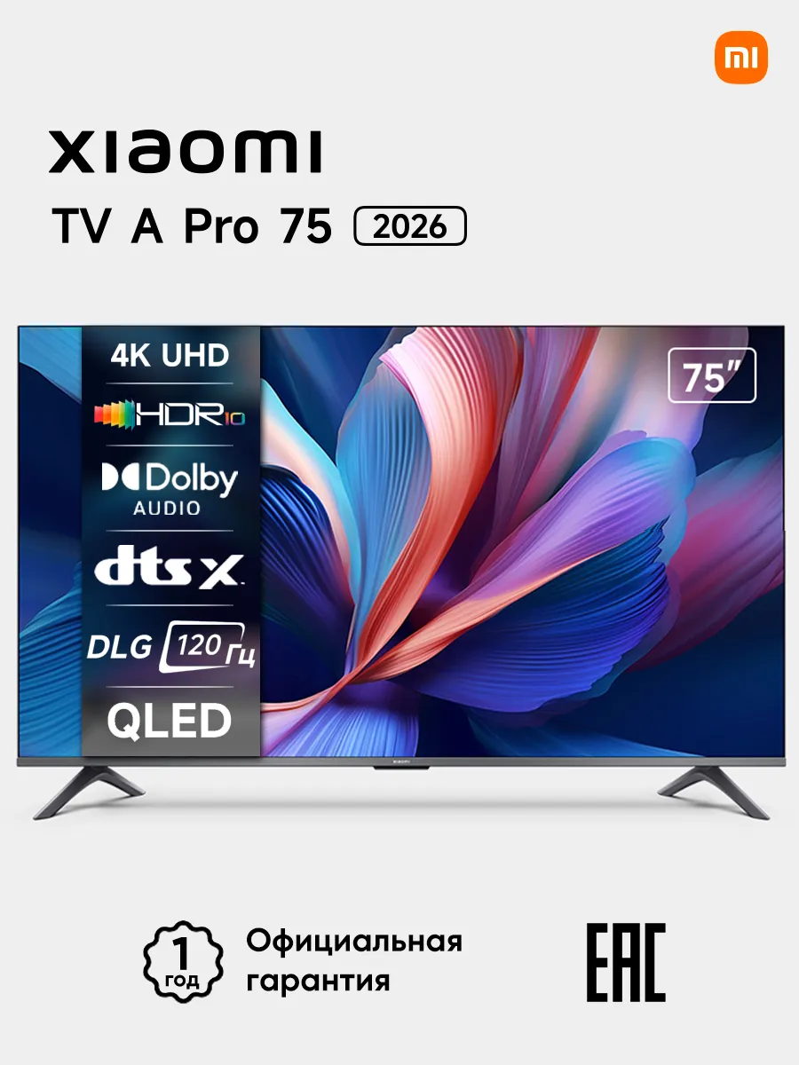 Телевизор смарт A Pro 75 2026 75 дюйма 4K QLED Xiaomi 1138684990 купить за 68 489 ₽ в интернет‑магазине Wildberries