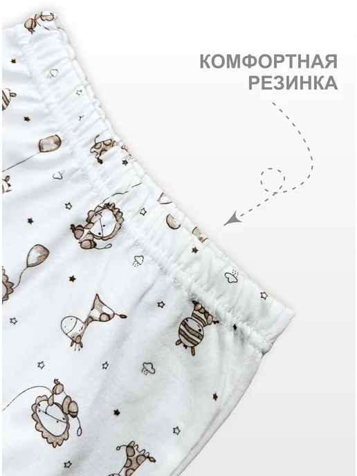 Камелия Ползунки для детей набор 5 штук, белый, фото 5