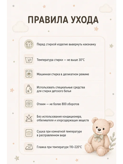 Камелия Ползунки для детей набор 5 штук, белый, фото 8