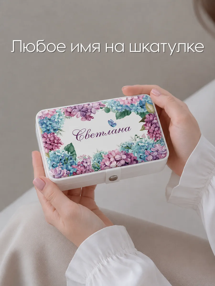 Именная шкатулка для украшений