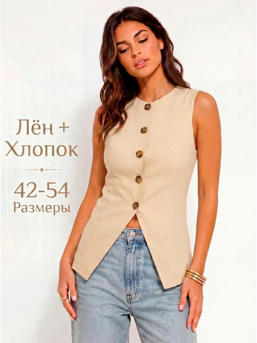 Жилет костюмный летний лен