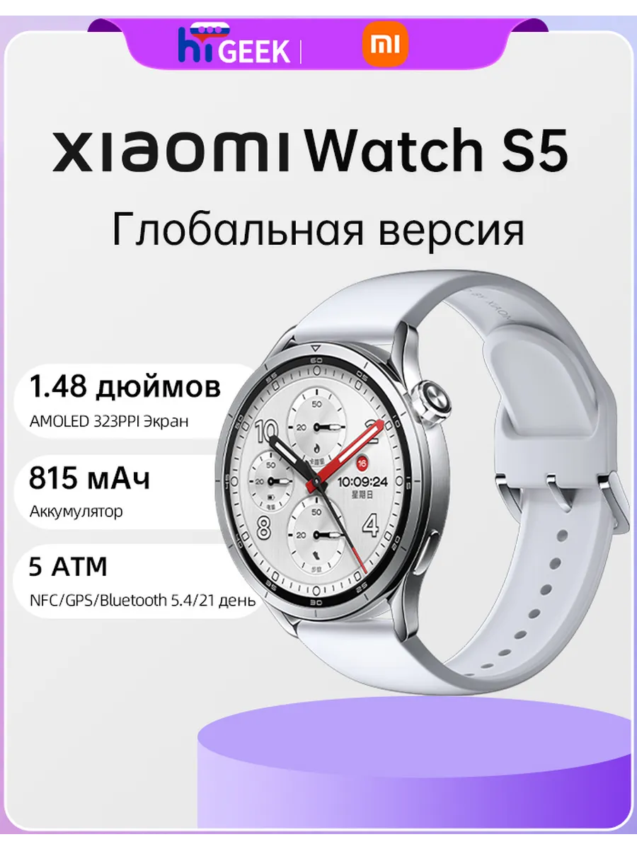 Mi Watch S5 Глобальная версия Умные часы Xiaomi 1302217062 купить в интернет‑магазине Wildberries