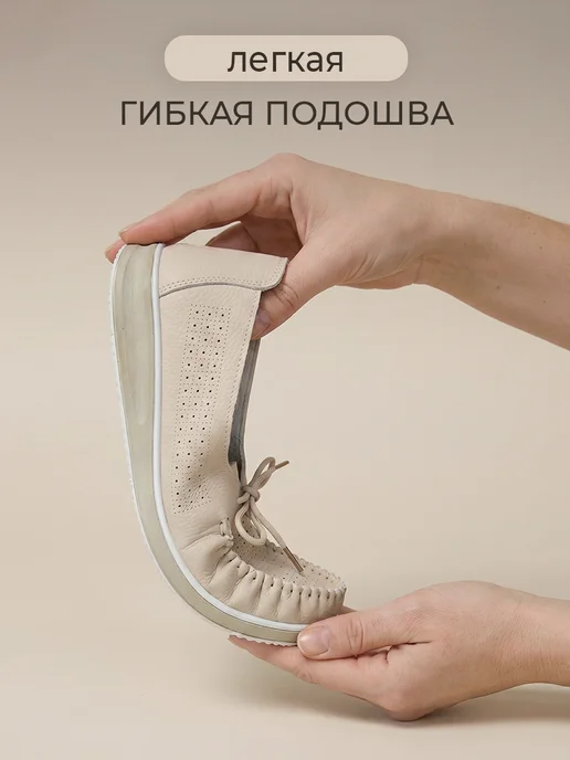 VA BENE Мокасины Элегант на широкую ногу дышащие легкие, бежевый, фото 4