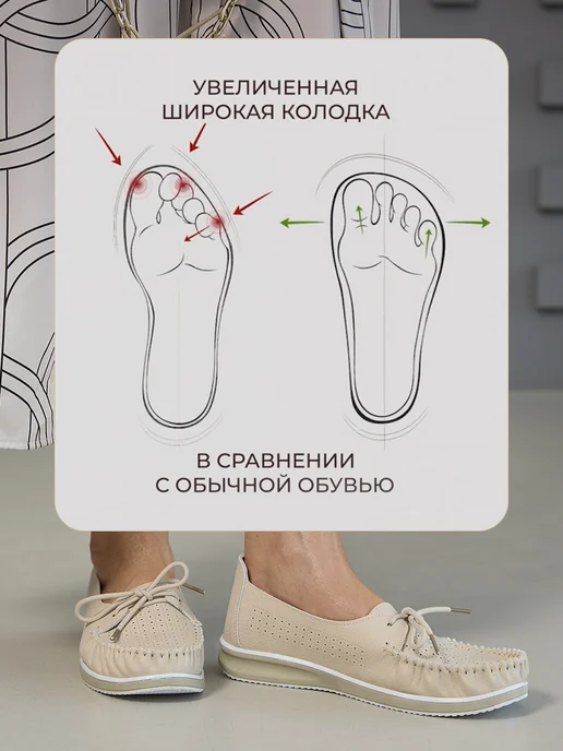 VA BENE Мокасины Элегант на широкую ногу дышащие легкие, бежевый, фото 5