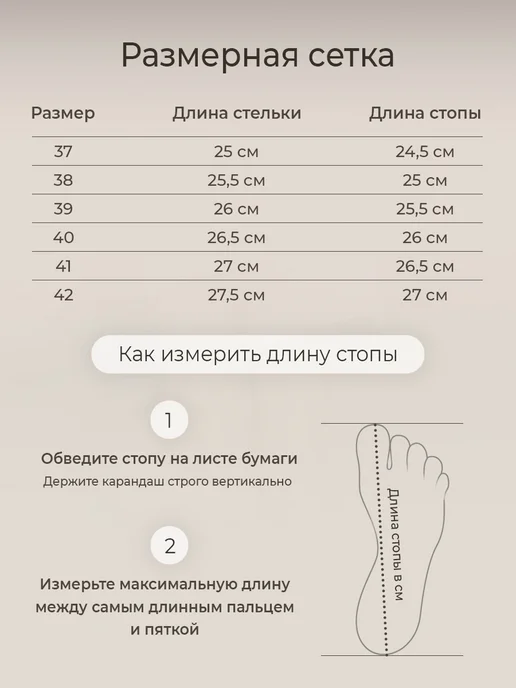 VA BENE Мокасины Элегант на широкую ногу дышащие легкие, бежевый, фото 6