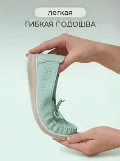 Мокасины Элегант на широкую ногу дышащие легкие VA BENE. Цвет оливковый, светло-зеленый, мятный. Вид 4.
