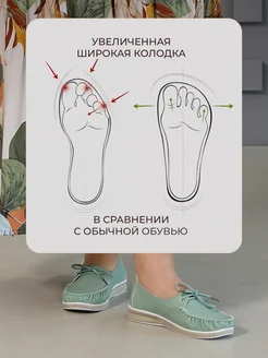 Мокасины Элегант на широкую ногу дышащие легкие VA BENE. Цвет оливковый, светло-зеленый, мятный. Вид 5.