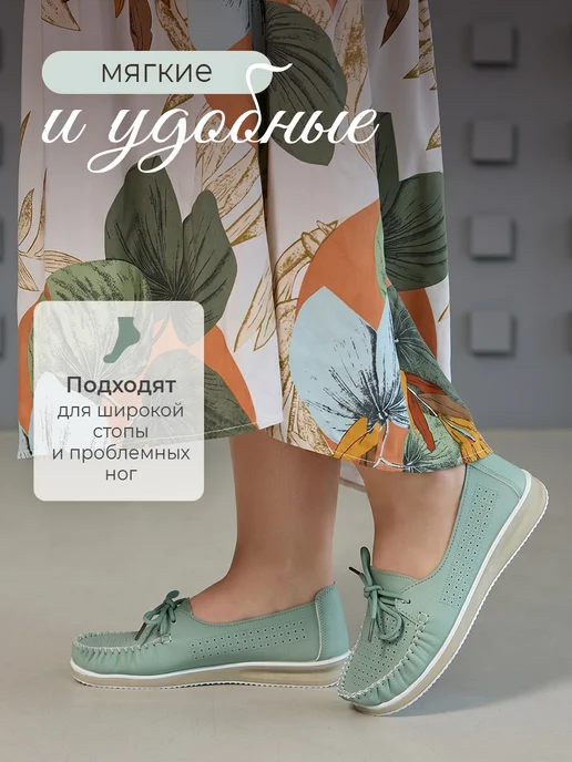 VA BENE Мокасины Элегант на широкую ногу дышащие легкие, зеленый, фото 2