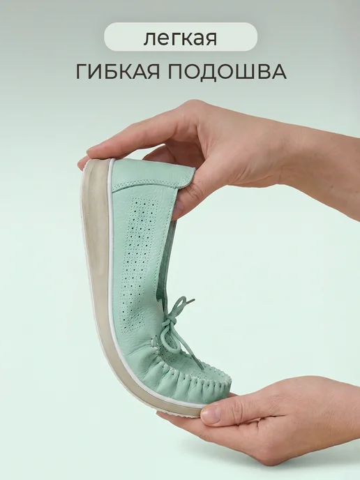 VA BENE Мокасины Элегант на широкую ногу дышащие легкие, зеленый, фото 4