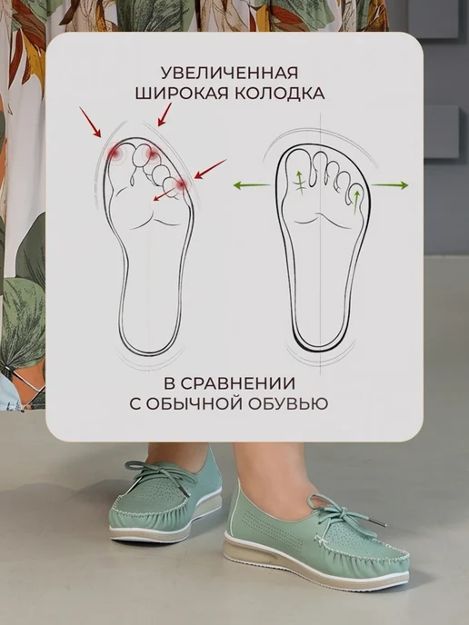VA BENE Мокасины Элегант на широкую ногу дышащие легкие, зеленый, фото 5
