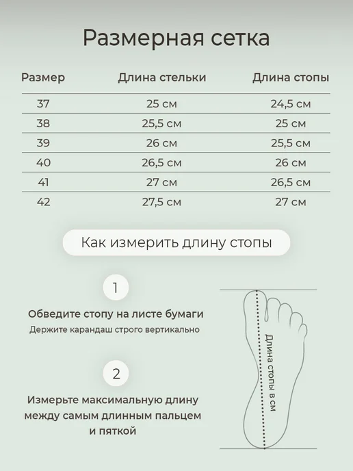 VA BENE Мокасины Элегант на широкую ногу дышащие легкие, зеленый, фото 7