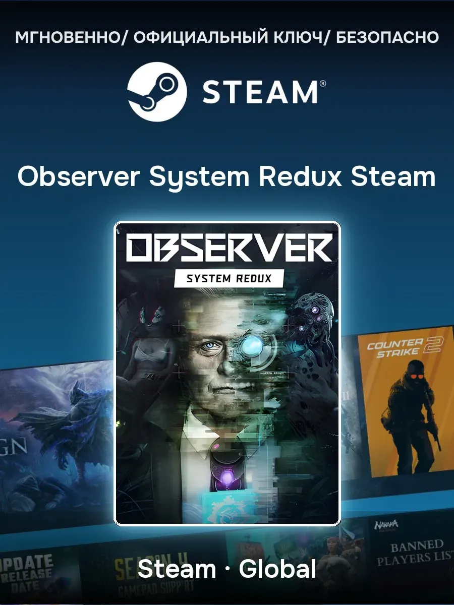 Observer System Redux
