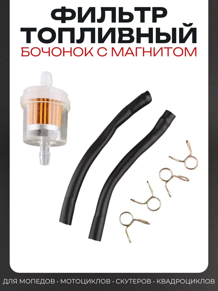 Фильтр топливный с бумажным элементом (бочонок)