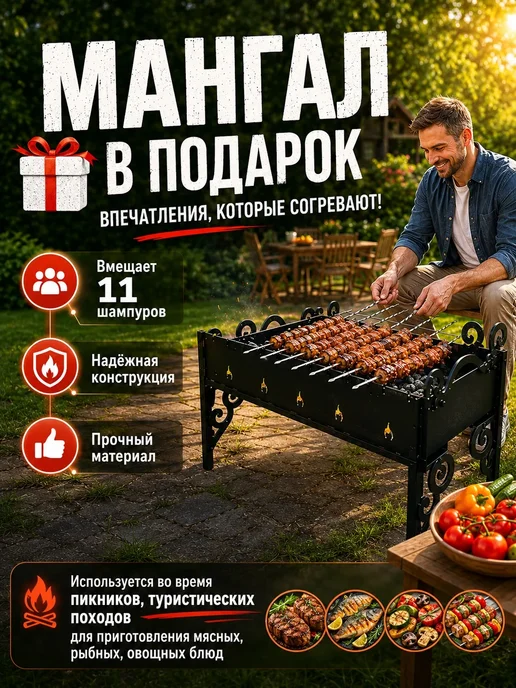 Мангал для шашлыка разборный крашеный 3 мм 30 см, черный, фото 2