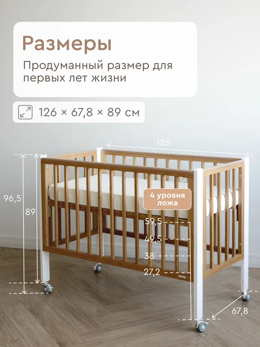 Фабрика Облаков Детская кроватка «Ясенька», белый, фото 2