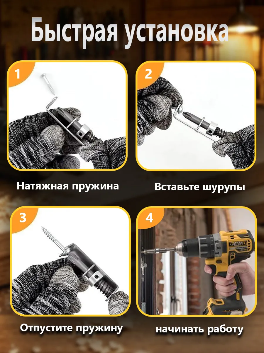 Бита PH2 пружинная магнитная с фиксацией винтов 2шт — фото 3