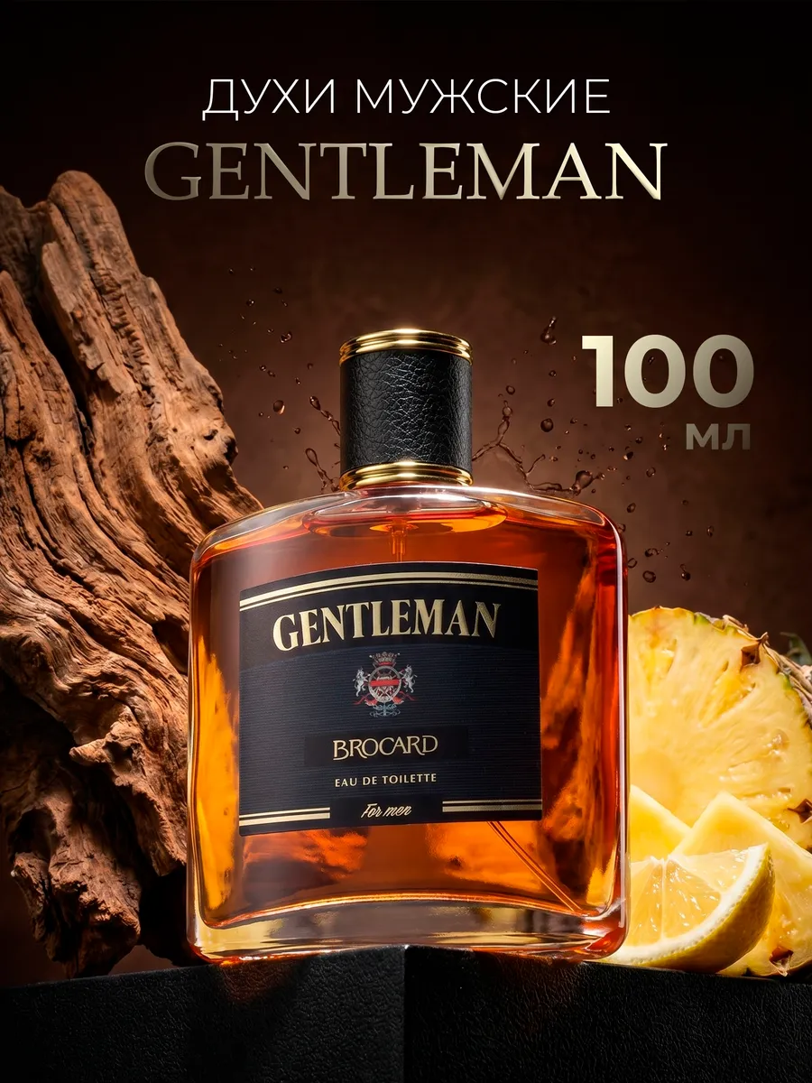 Духи мужские Gentleman 100 мл, древесные цитрусовые