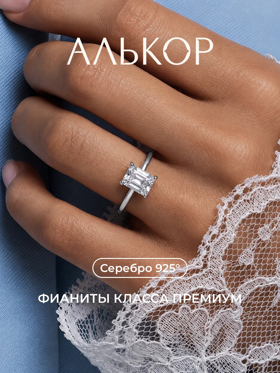 Кольцо серебро 925 c фианитом помолвочное