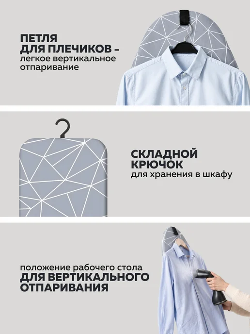 Nika Гладильная доска для парогенератора, вариант, фото 3
