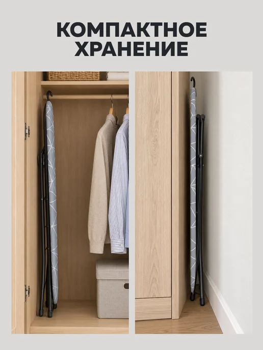 Nika Гладильная доска для парогенератора, вариант, фото 5