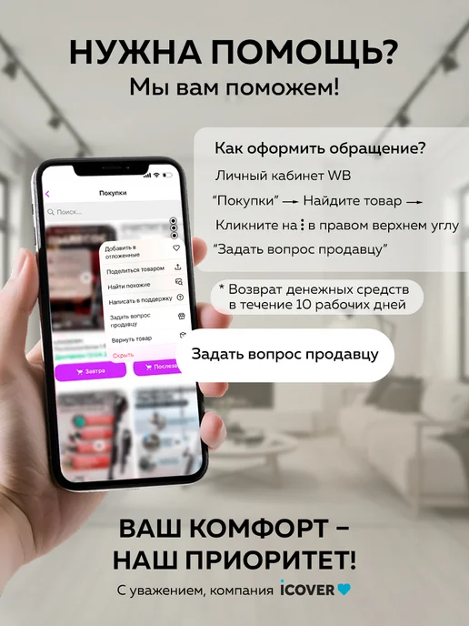 Nika Гладильная доска для парогенератора, вариант, фото 7