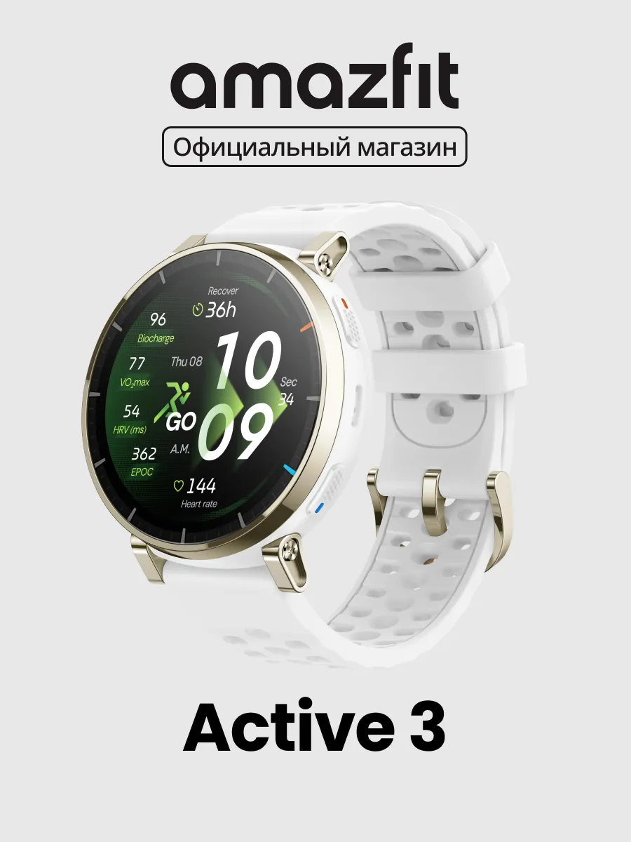 AmazFit Смарт-часы Active 3 Premium A2559
