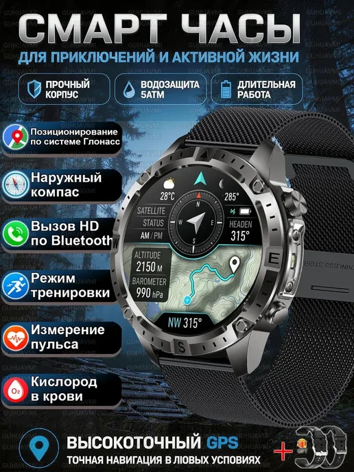 Garmin Смарт часы походные GPS компас высота давление, вариант