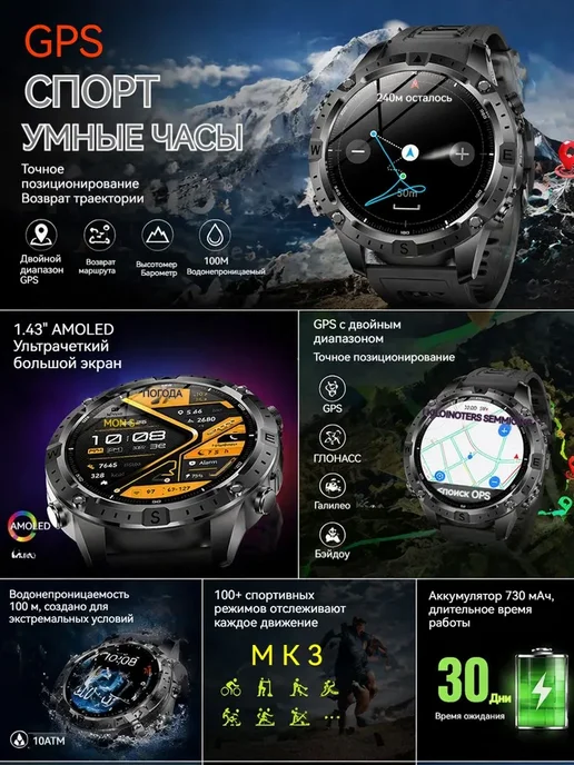 Garmin Смарт часы походные GPS компас высота давление, вариант, фото 2