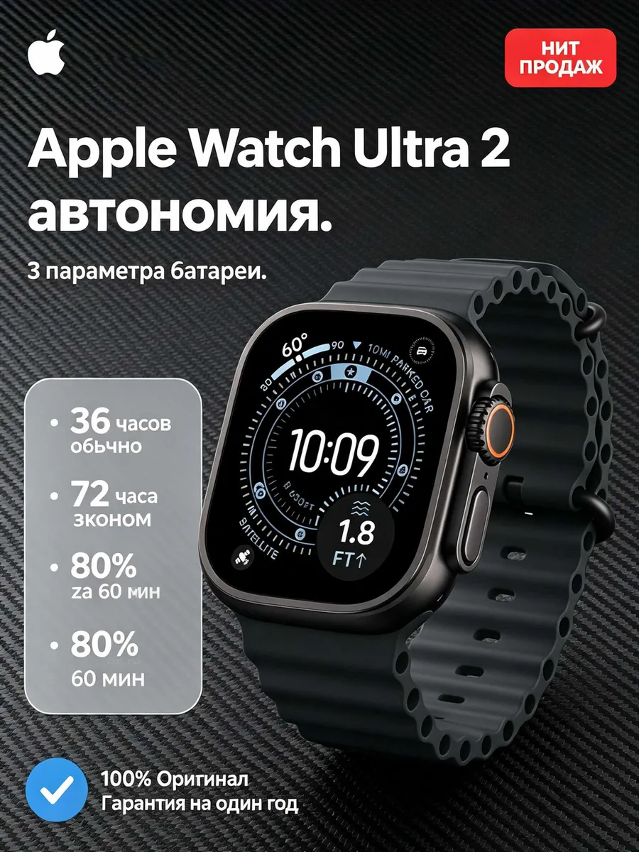 Apple Подарок мужчине смарт часы хит