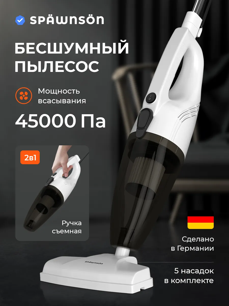 Пылесос вертикальный series 2 2200вт