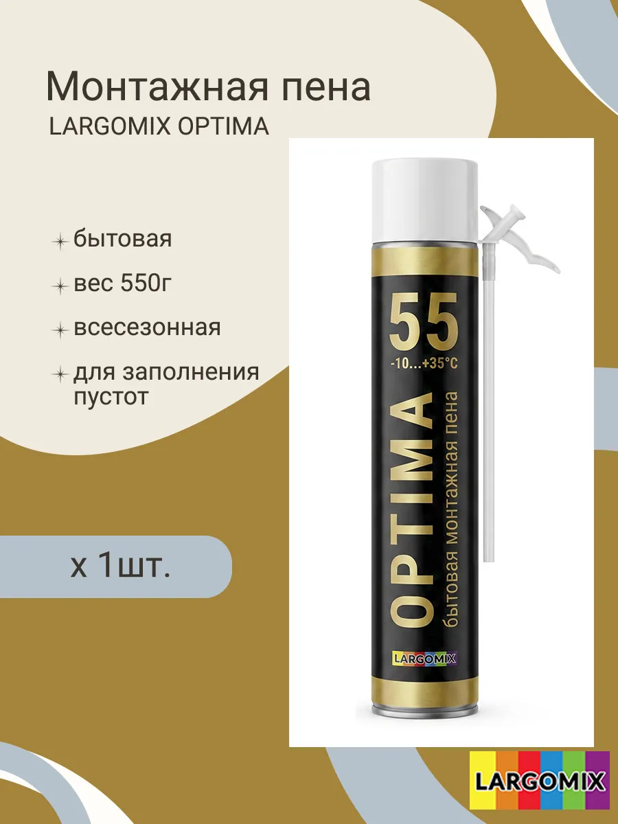 Пена монтажная бытовая 600г