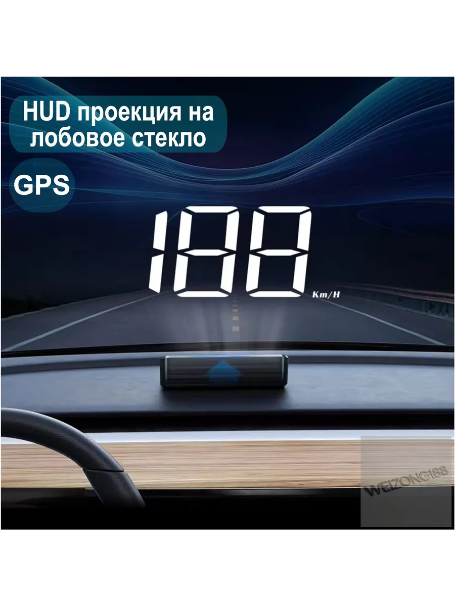 Система контроля водителя MD7025(2), 1 шт