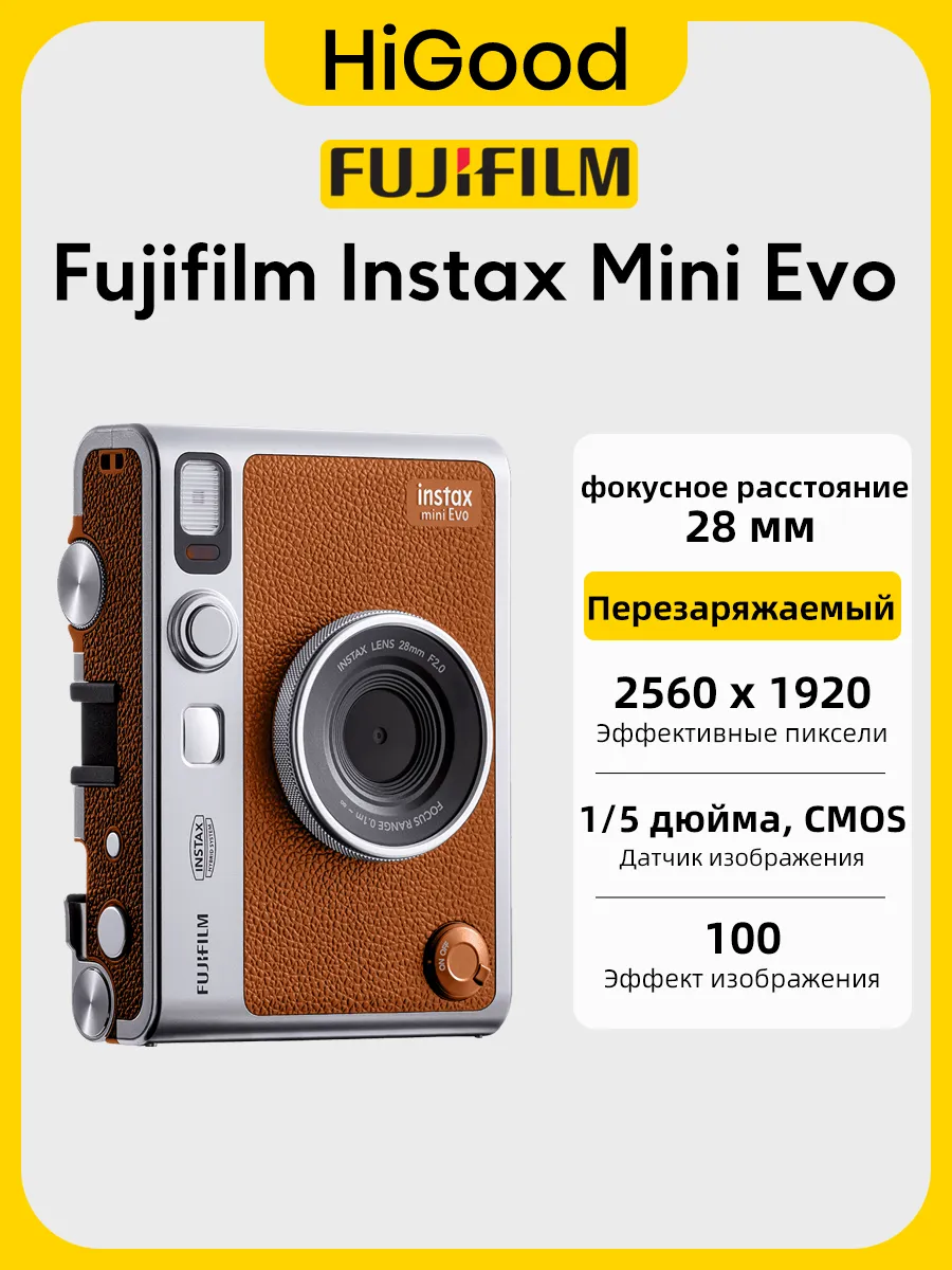 FUJIFILM Instax Mini Evo гибридная камера моментальной печат