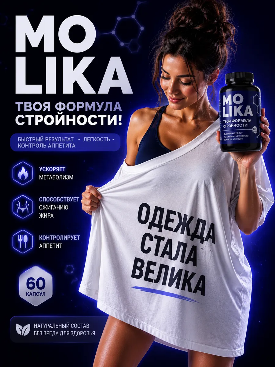 Жиросжигатель, таблетки для похудения эффективные